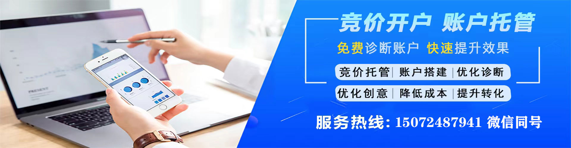 丹寨百度开户返点