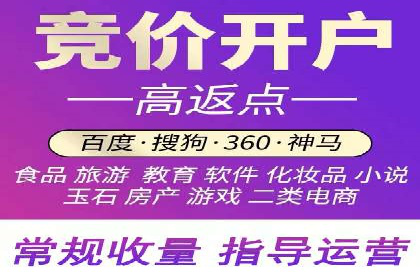 百度关键词推广费用预算工具推荐